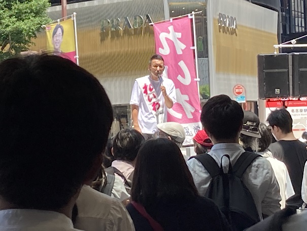名古屋駅で山本太郎が演説。れいわの支持者でもなければ、山本太郎が好きなわけでもないけど、演説は上手だなと思いました。