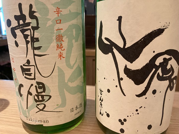 プラットスタンド酛、昼から飲めて、日本酒の品揃えもたくさんあるなんて、素晴らしすぎます。