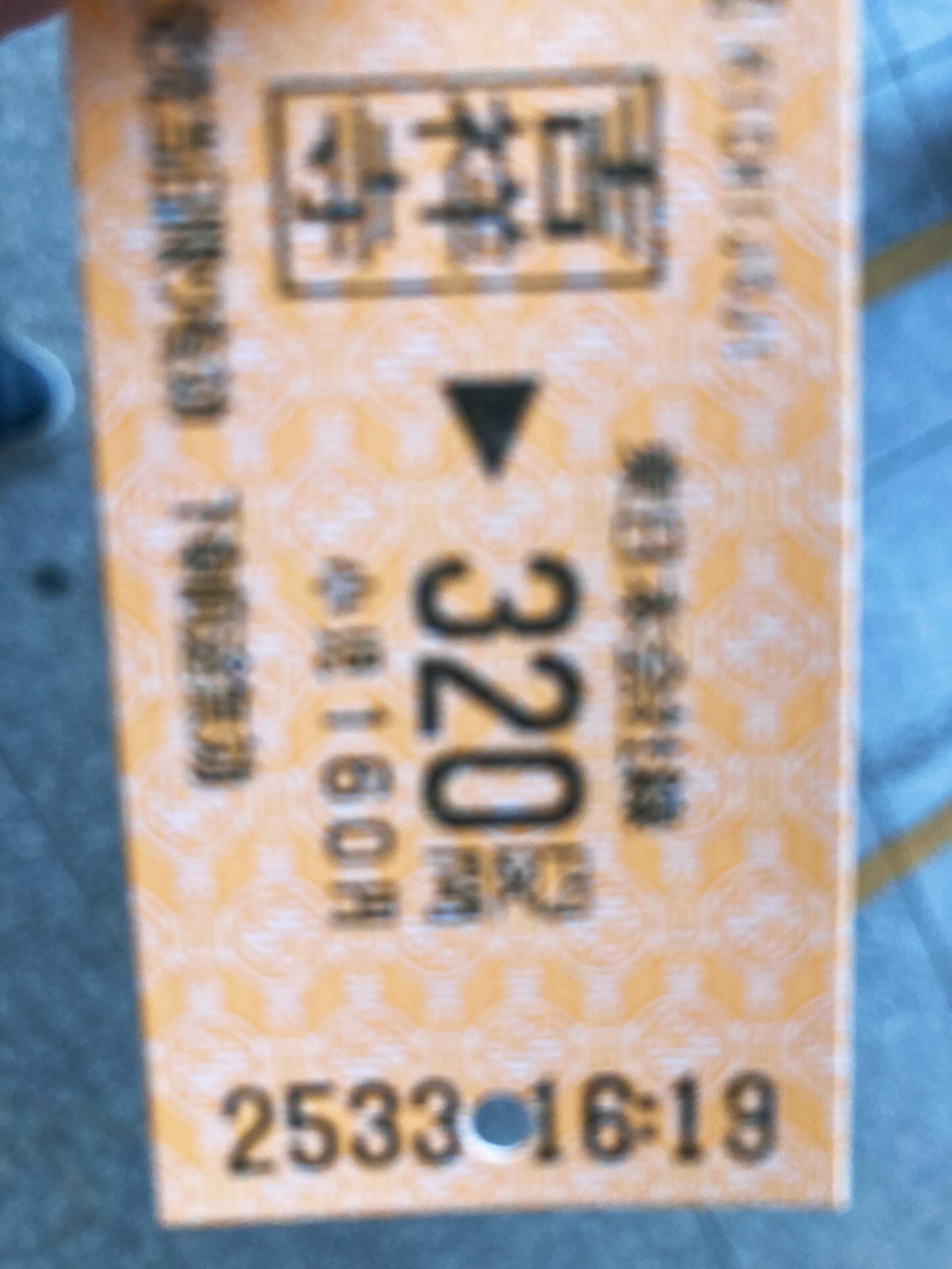 Suicaがスマホからいきなり消えたので、まさかの券売機利用！どうなってる？