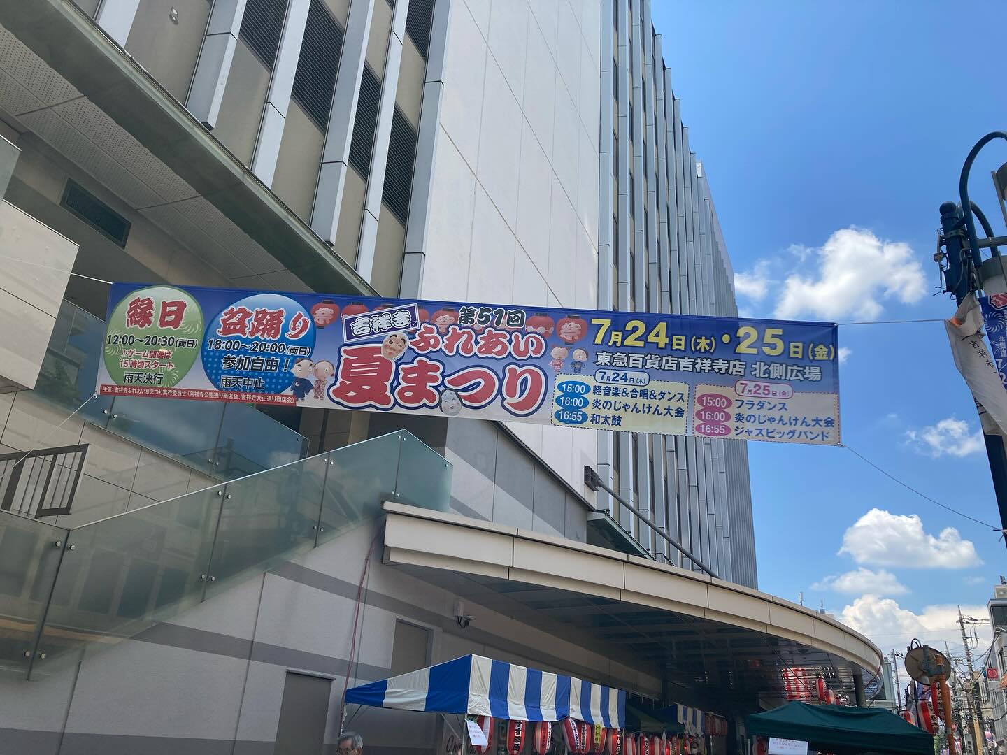 祭りというほどの規模とは言えないローカルの夏祭り。子供が小さい頃は、張り切って飲んでいたなぁ。