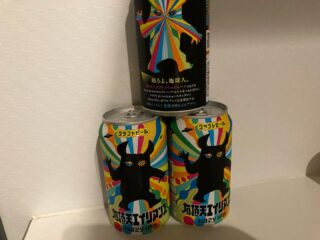 セブンイレブンで、クラフトビールが大々的に置かれていたので、慌てて買いました。