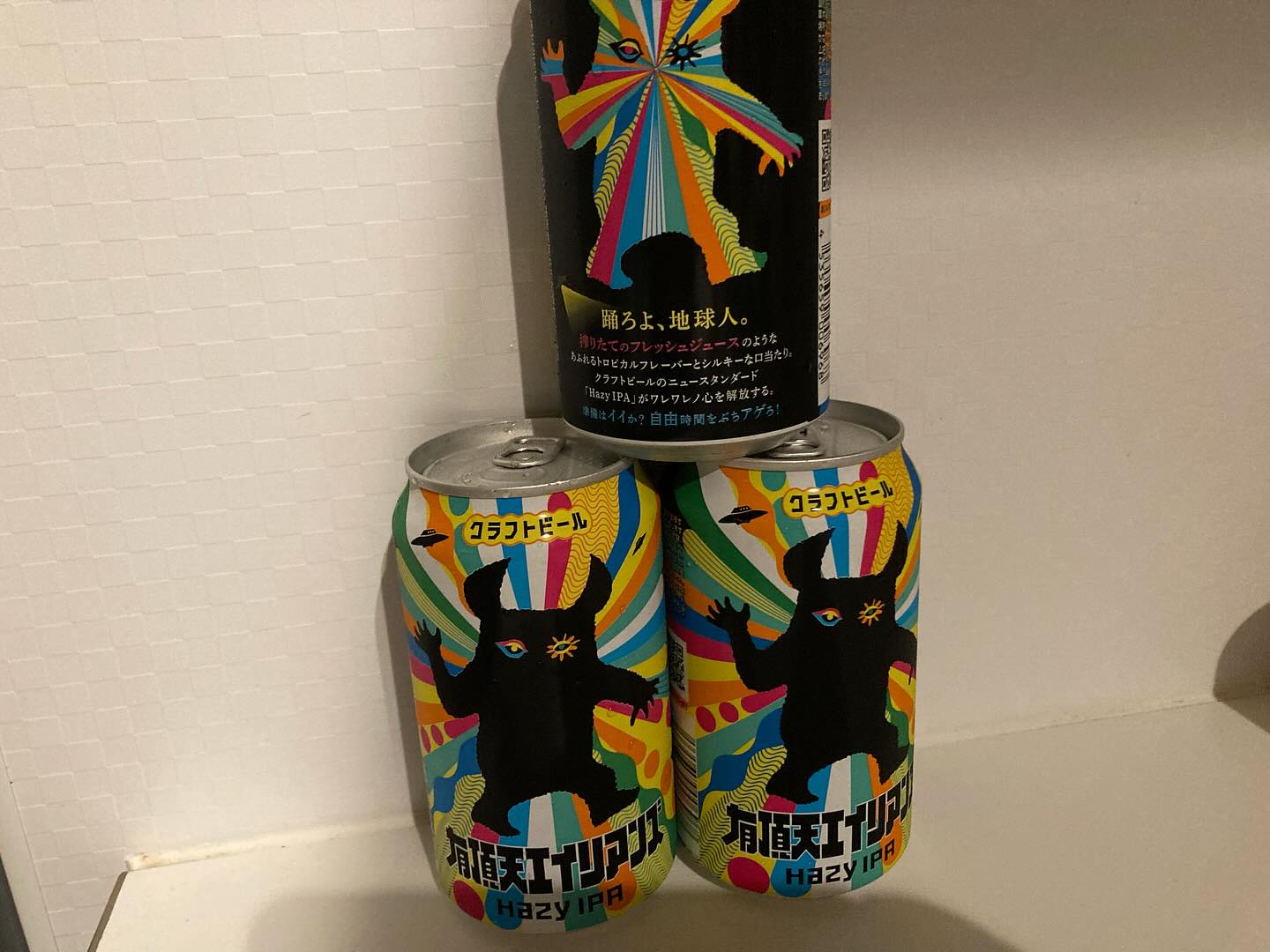 セブンイレブンで、クラフトビールが大々的に置かれていたので、慌てて買いました。