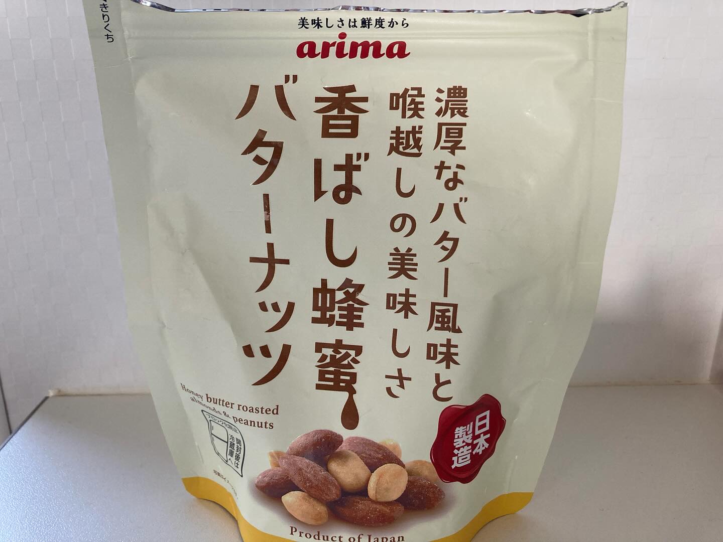 これ、やば旨。魔法の塊バターと蜂蜜と塩とが最高の美味しさで病みつき。