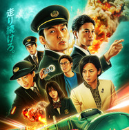 新幹線大爆破、王道のストーリー展開で、ハラハラしながら見て楽しめたけど、演技というか演出というかはイマイチだなと思いました。