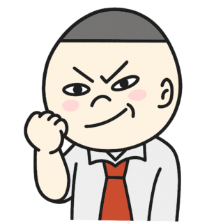 珍しくお客さんのところに訪問するという頑張りを見せたので、自分へのご褒美は伝串で。