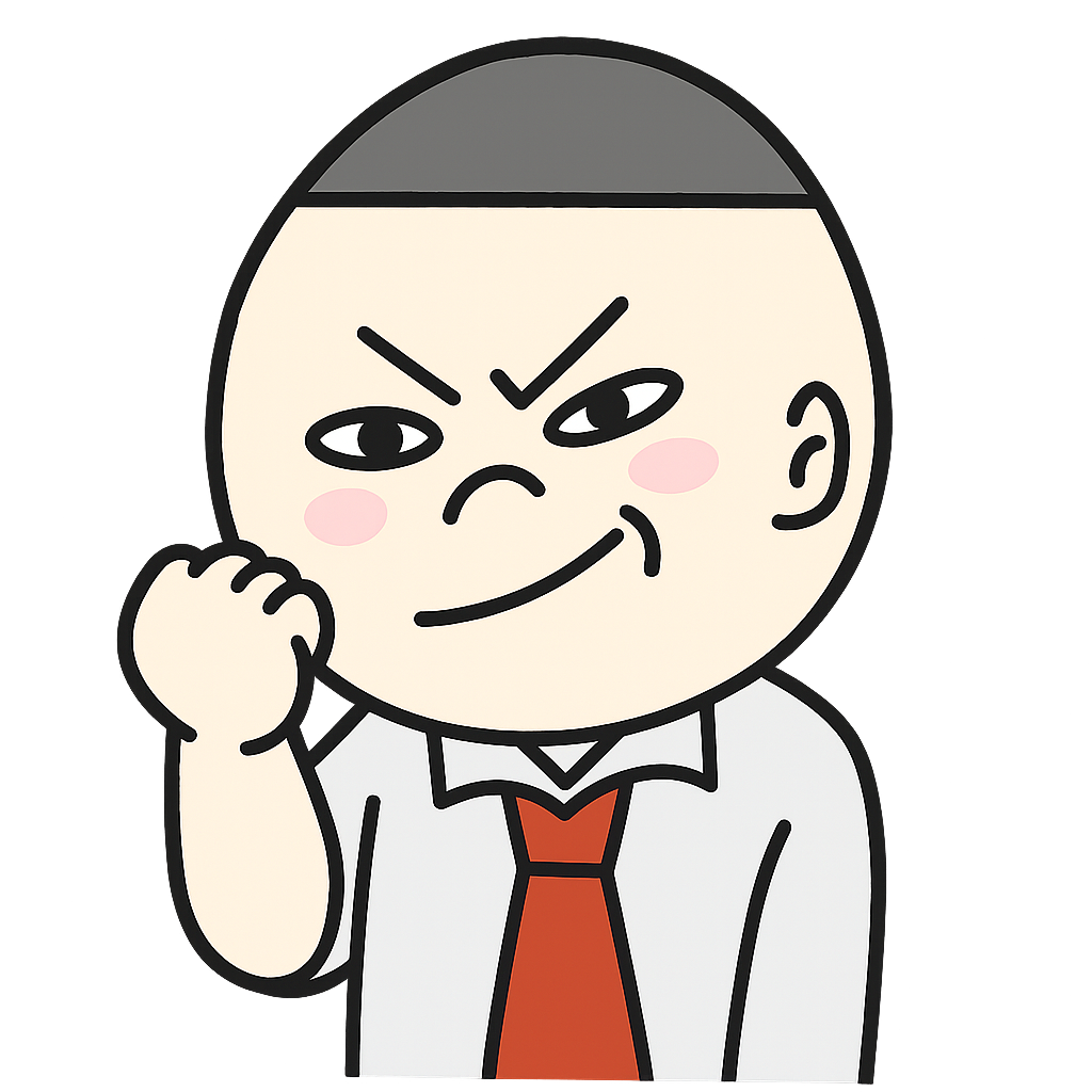 珍しくお客さんのところに訪問するという頑張りを見せたので、自分へのご褒美は伝串で。