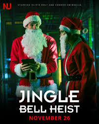 クリスマスイブには強盗を、なんだかんだ言って、上手にまとめ上げた映画だと思います。